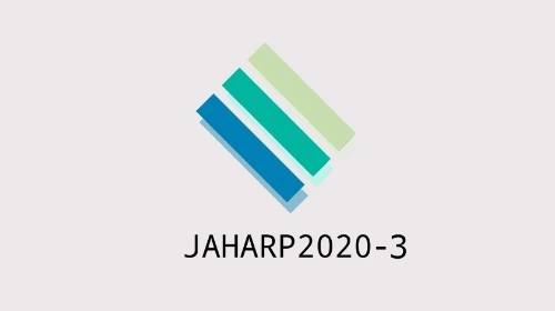 JAHARP2020-3